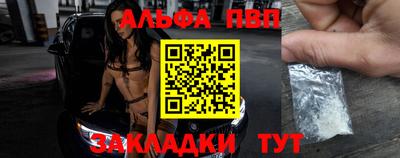 мефедрон VHQ Краснознаменск