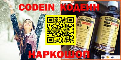 мефедрон VHQ Краснознаменск