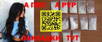 мефедрон VHQ Краснознаменск