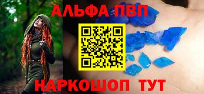 мефедрон VHQ Краснознаменск