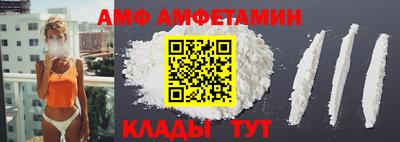 первитин Краснодар