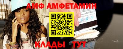первитин Краснодар