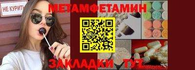 сатива Краснокаменск