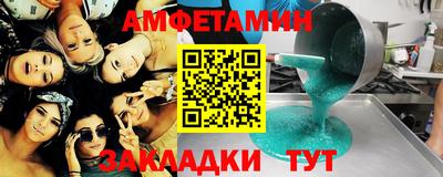 мефедрон VHQ Краснознаменск