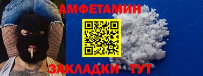 первитин Краснодар