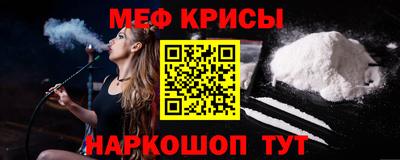 сатива Краснокаменск