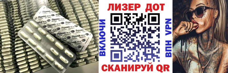 Лсд 25 экстази ecstasy Ступино