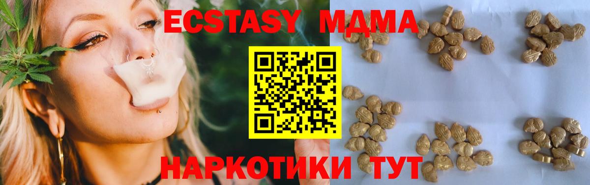 MDMA VHQ Ступино
