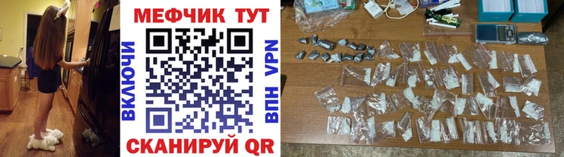 МЕГА ссылка  купить наркотик  Ступино  МЯУ-МЯУ mephedrone 