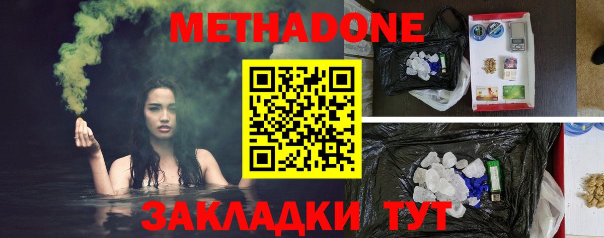 Конопля  Гашиш  Вход с VPN  Ступино  Меф МЯУ МЯУ   Амфетамин  