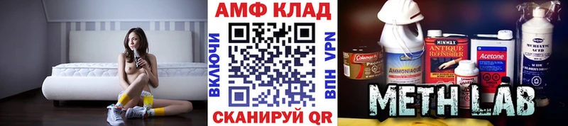 Метамфетамин кристалл Ступино