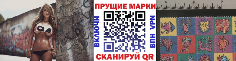 Наркотические марки 1,8мг  Ступино 
