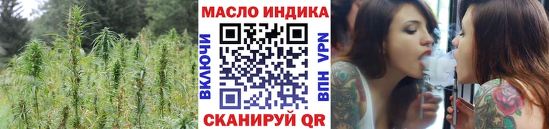 закладка MEGA рабочий сайт ТГК жижа Ступино