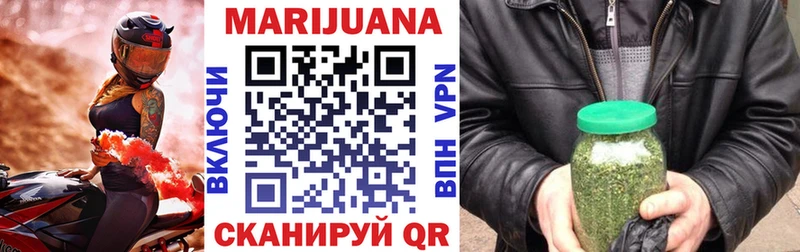 mega ТОР  Ступино  Каннабис AK-47 
