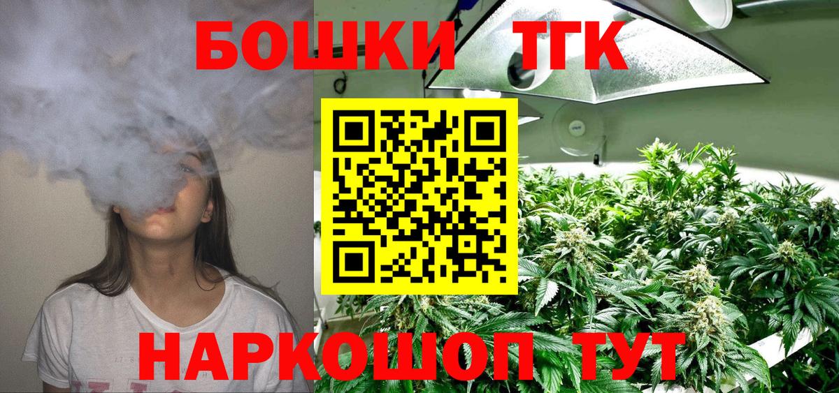 Конопля ГИДРОПОН  Канабис сатива  Марихуана марихуана  Вход с VPN  Ступино 